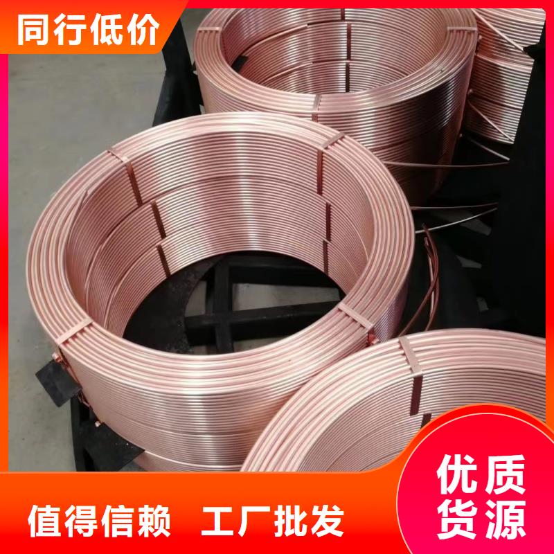 紫銅管廠家品控嚴格
