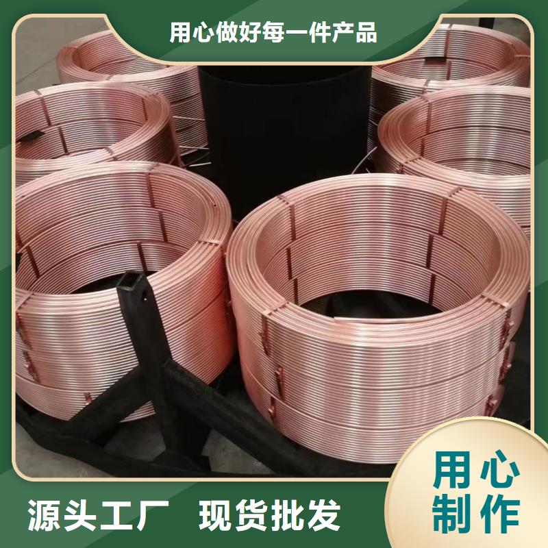 TP2紫铜盘管【修饰词