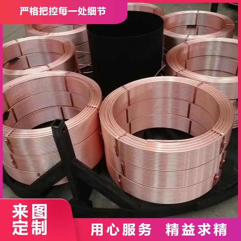 紫銅管材質(zhì)實在
