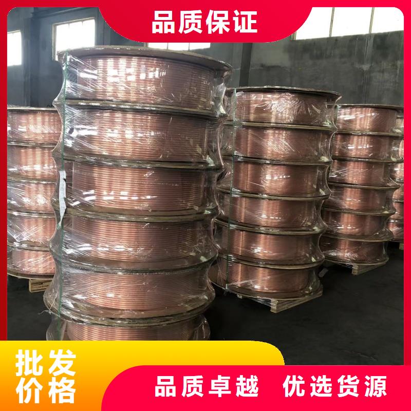 小口徑紫銅管【修飾詞
