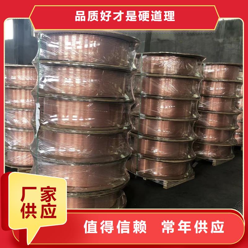 薄壁紫銅管【修飾詞