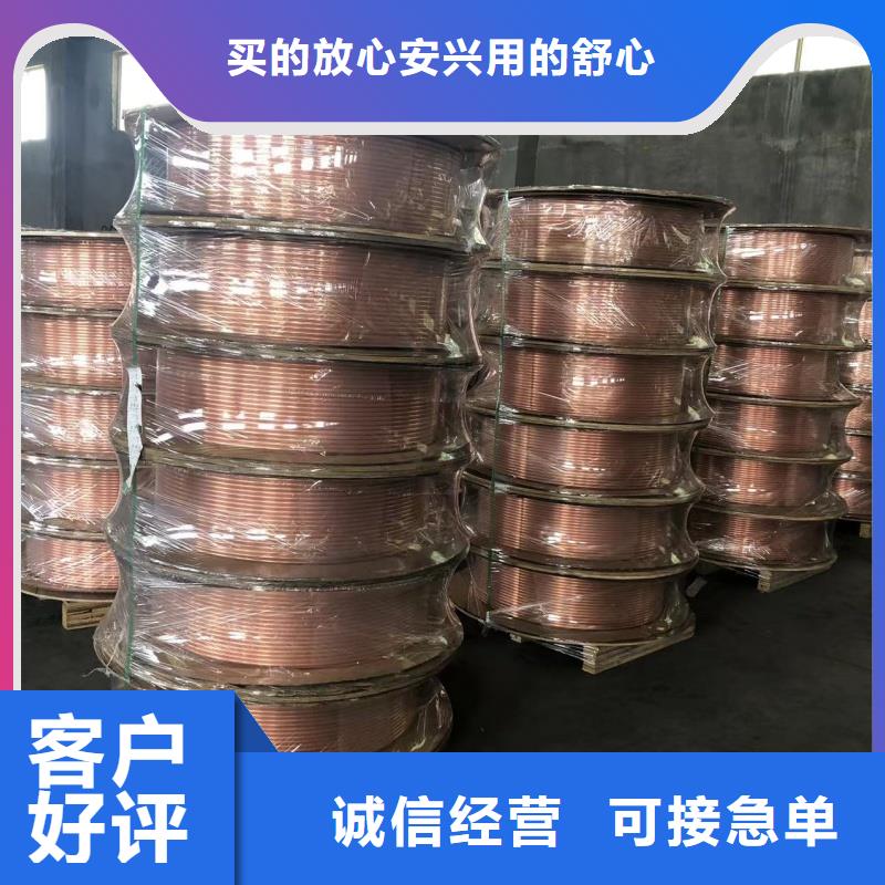 TP2紫铜管【修饰词