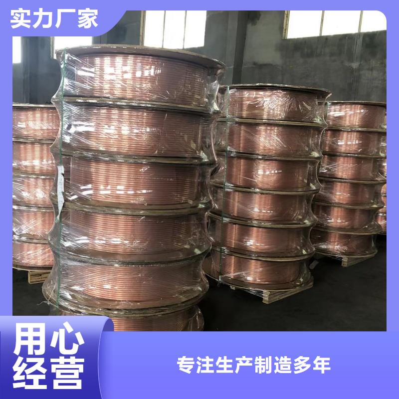 紫銅管廠家銷售