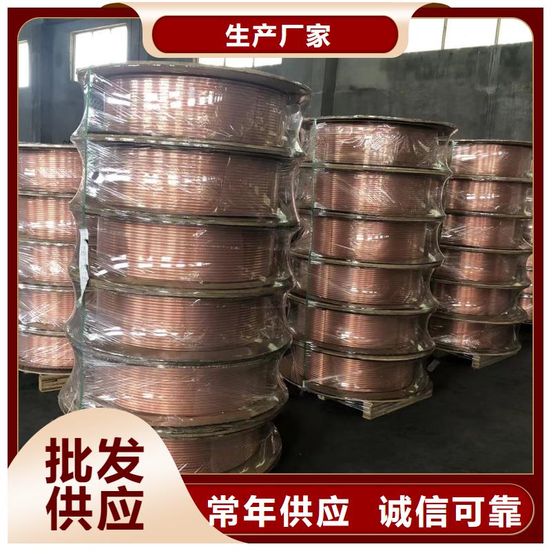 紫銅管我們更專業(yè)