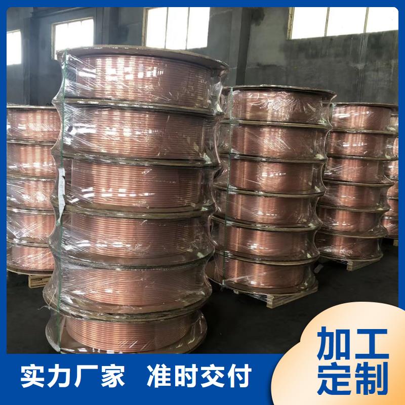 紫铜管盘管【修饰词