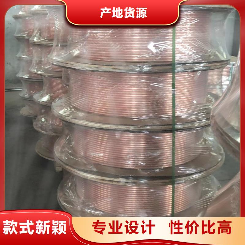 紫銅管質(zhì)量?jī)?yōu)選