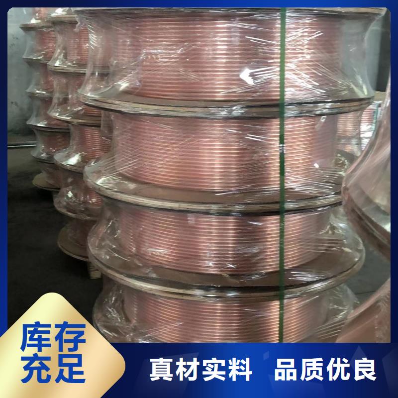 TP2紫铜管【修饰词