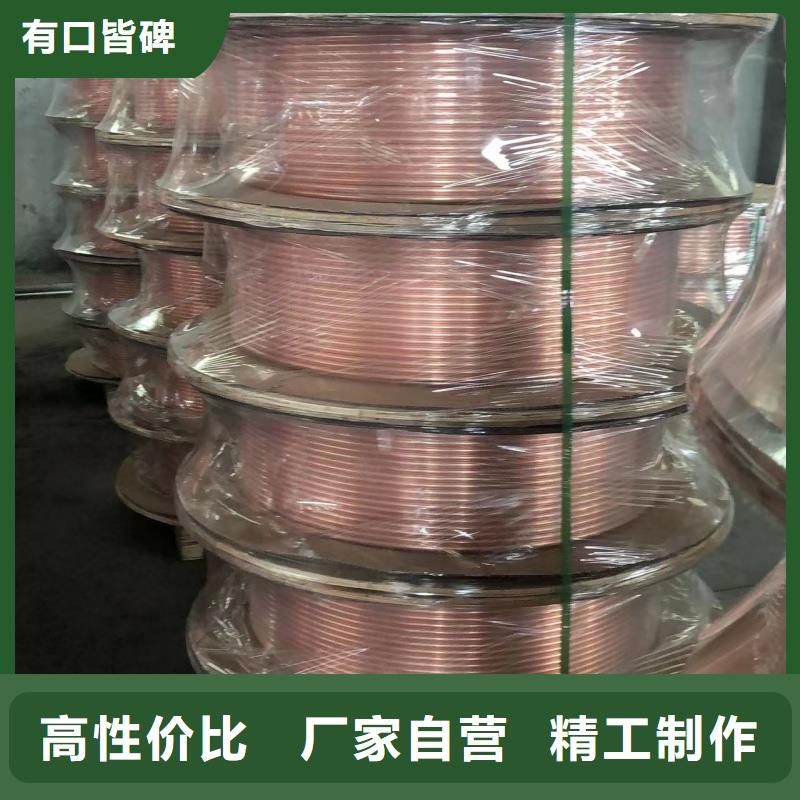 空调紫铜管【修饰词