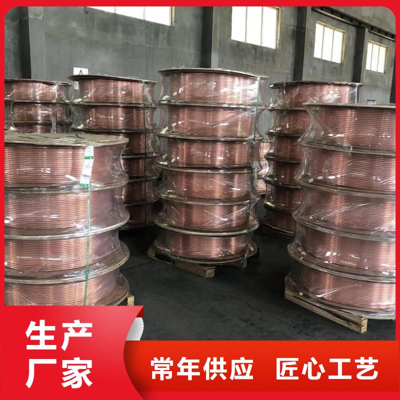 紫铜管匠心制造
