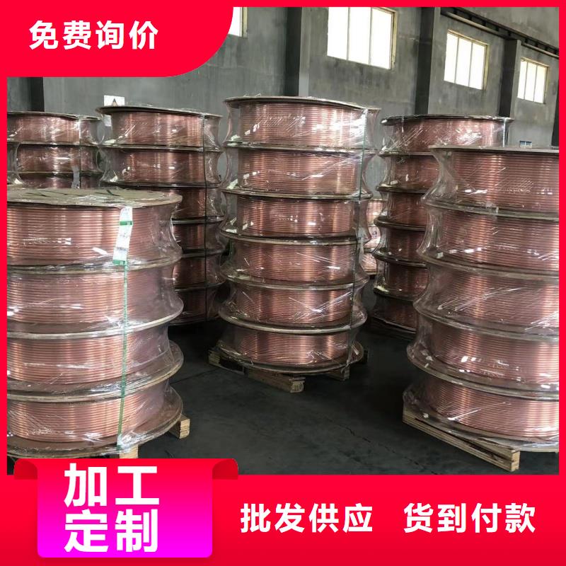 TP2紫铜管【修饰词