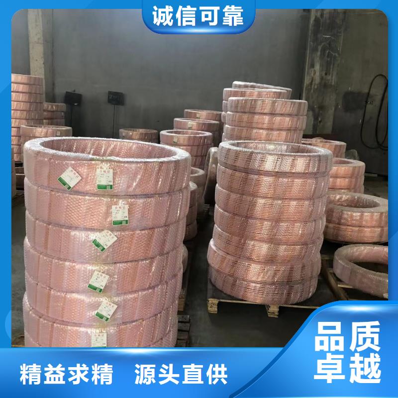 紫銅管卓越品質保障