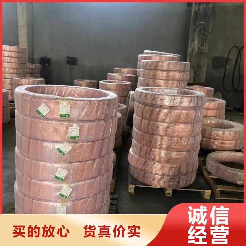 薄壁紫铜管【修饰词