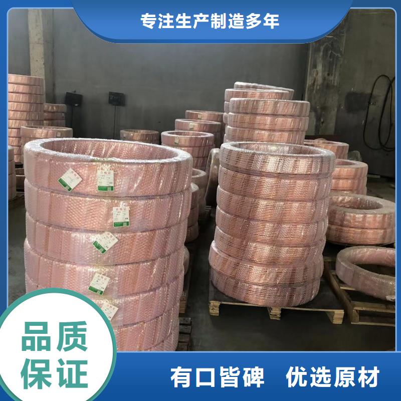 TP2紫铜盘管【修饰词
