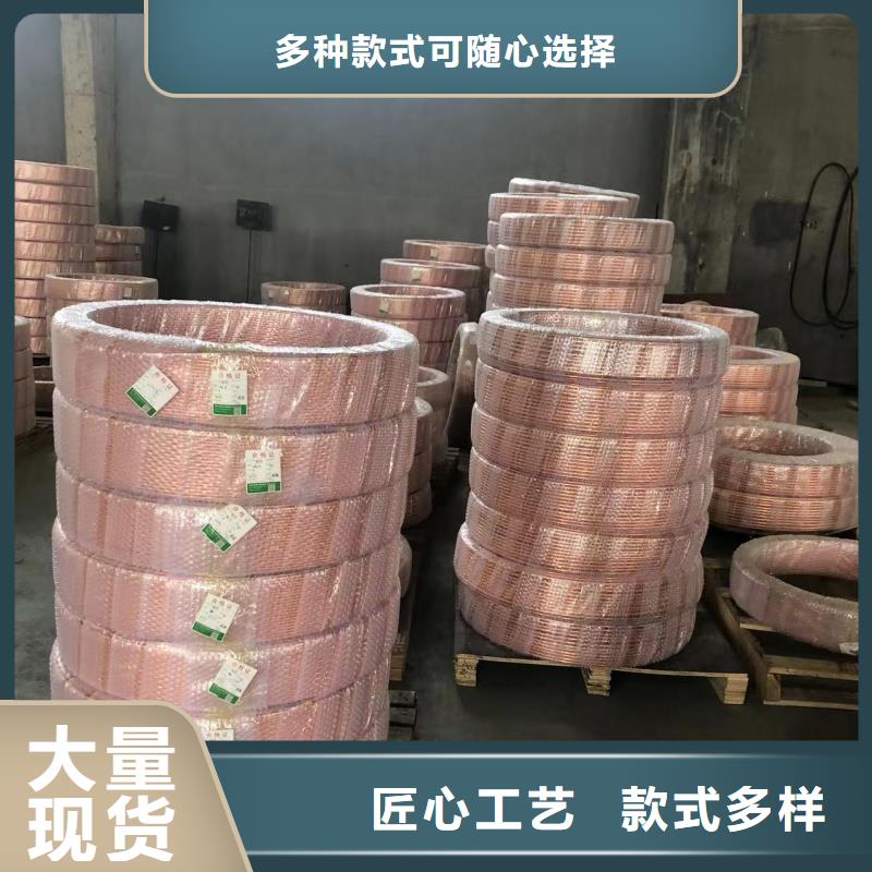 小口径紫铜管【修饰词