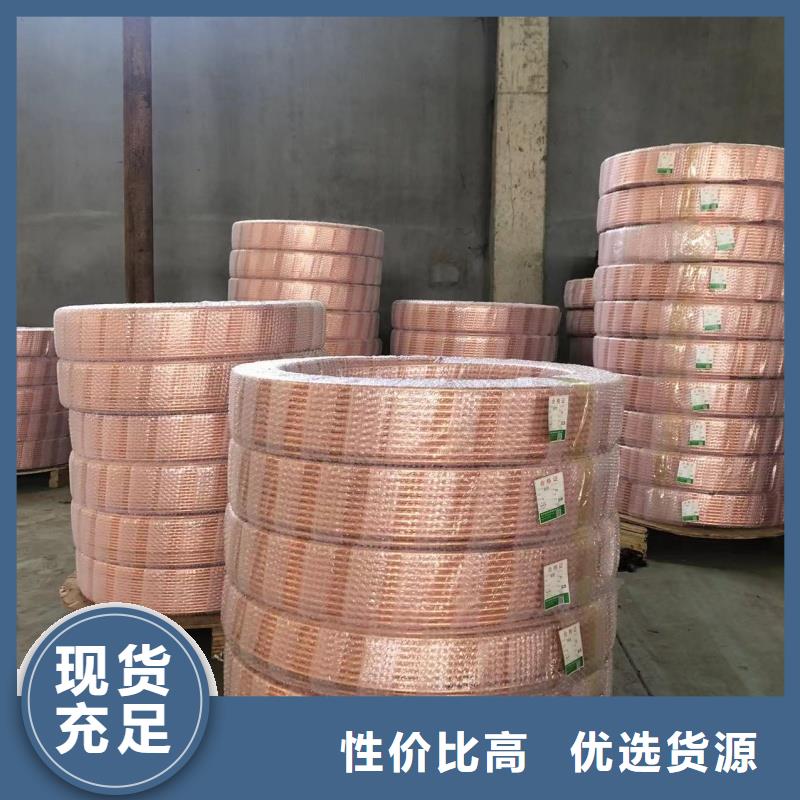 紫铜管品质商家