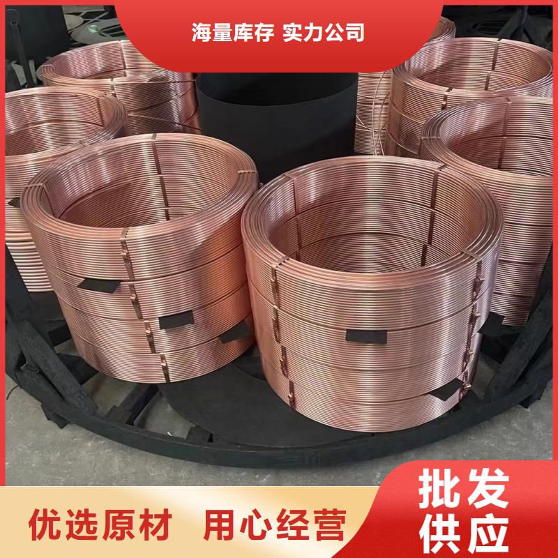 TP2紫铜管【修饰词