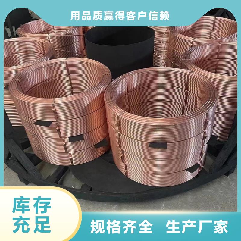 紫銅管我們更專業(yè)