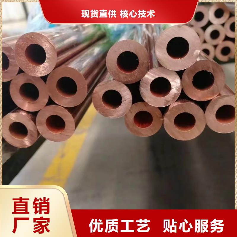 軟態紫銅管【修飾詞