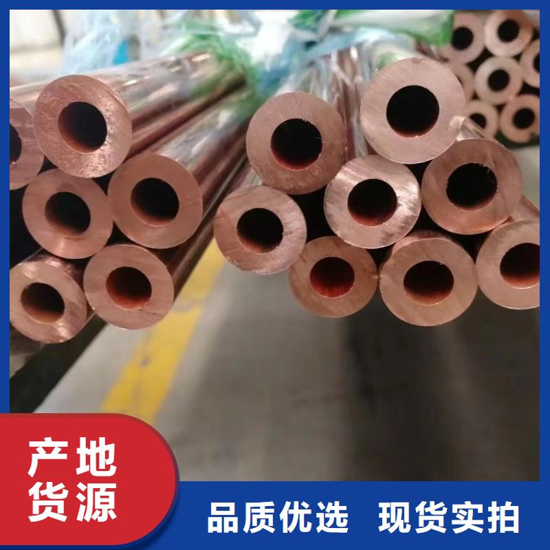 TP2紫铜盘管【修饰词