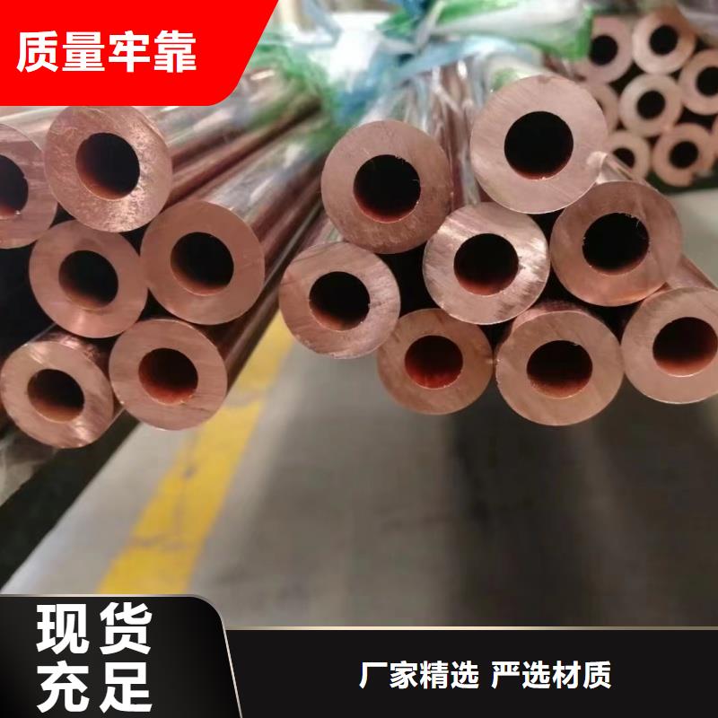t2毛細紫銅管【修飾詞