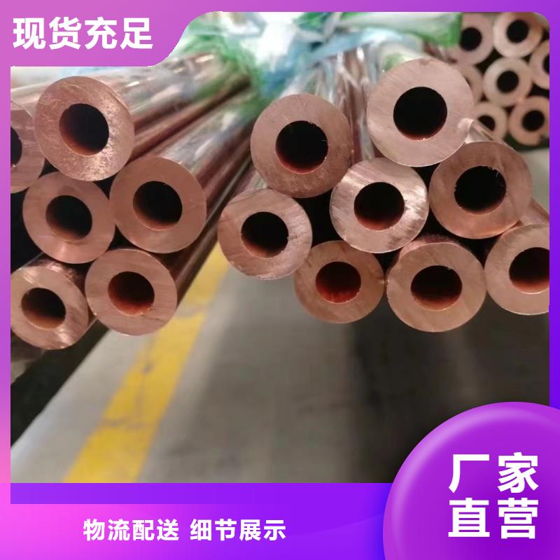 t2毛細紫銅管【修飾詞