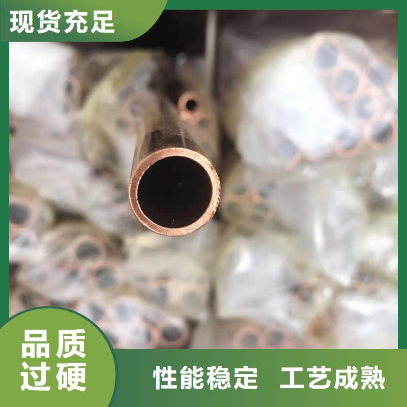 紫銅管質(zhì)量?jī)?yōu)選