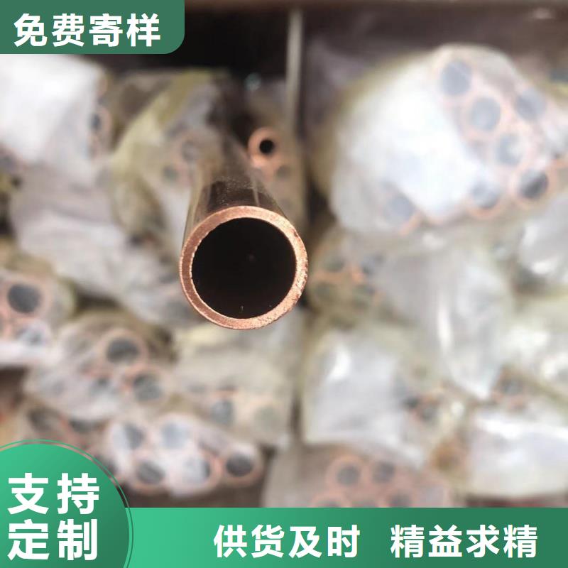 紫铜管现货直发