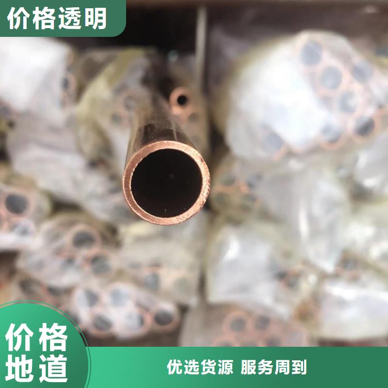 20紫銅管【修飾詞
