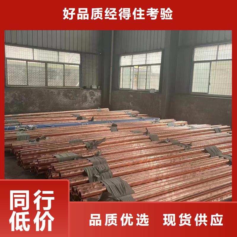 紫銅管廠誠信經營
