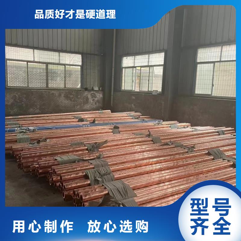 紫銅管我們更專業