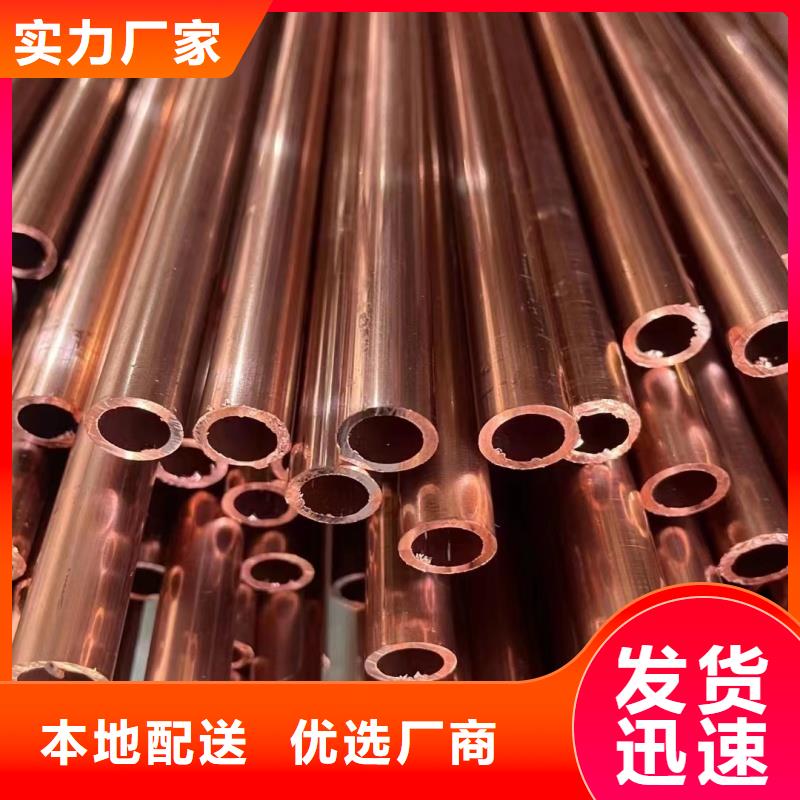 硬态紫铜管【修饰词