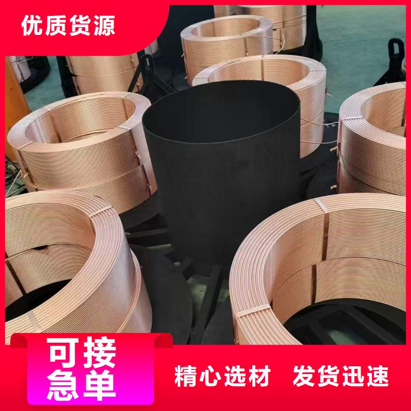 大口徑紫銅管【修飾詞