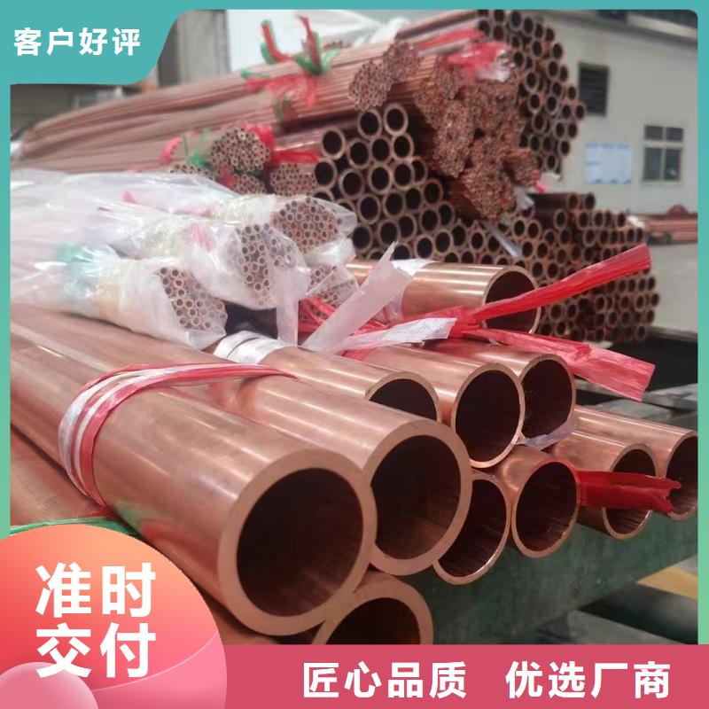 t2毛細紫銅管【修飾詞