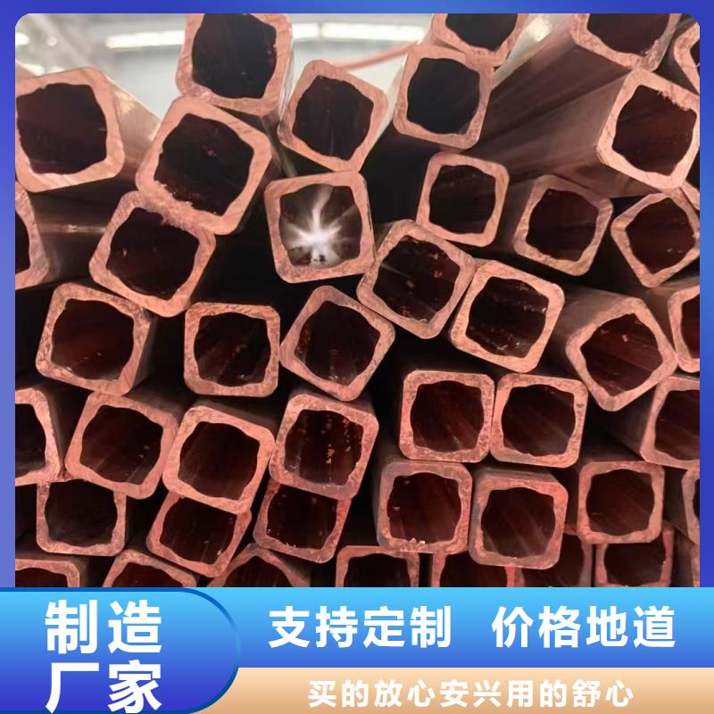 紫铜管匠心制造