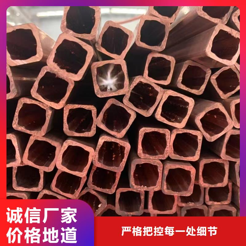 小口徑紫銅管【修飾詞
