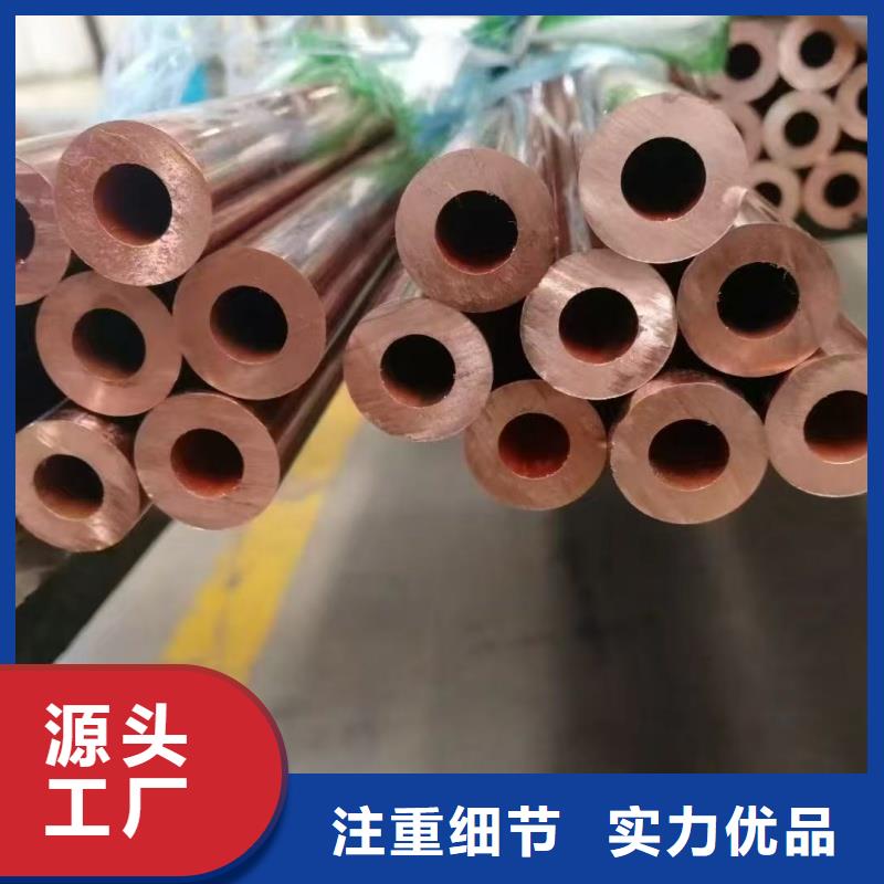 內螺紋紫銅管【修飾詞