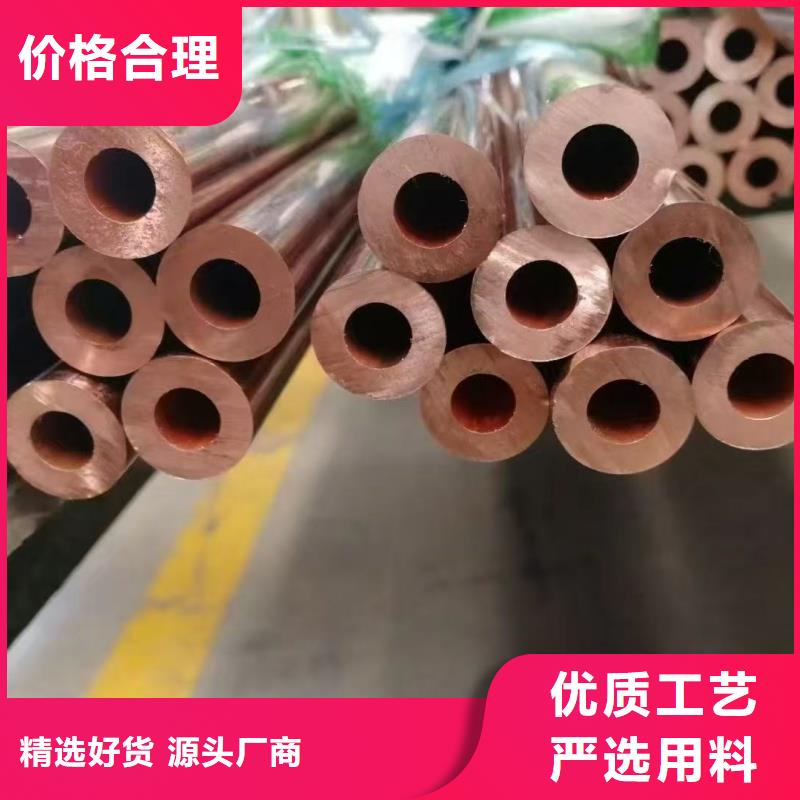 空调紫铜管【修饰词