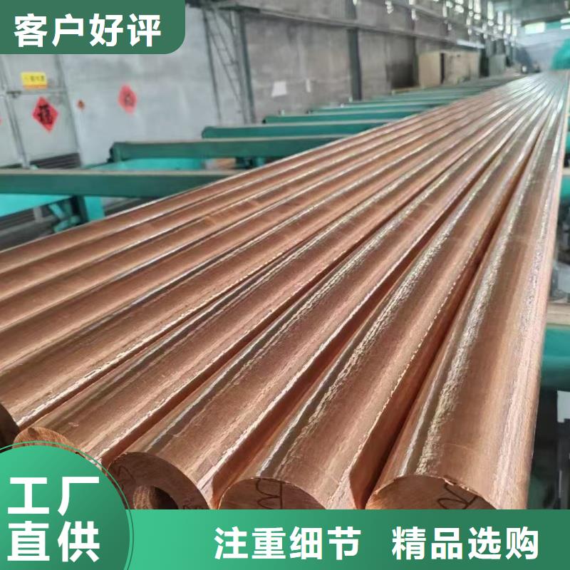 大口径紫铜管【修饰词