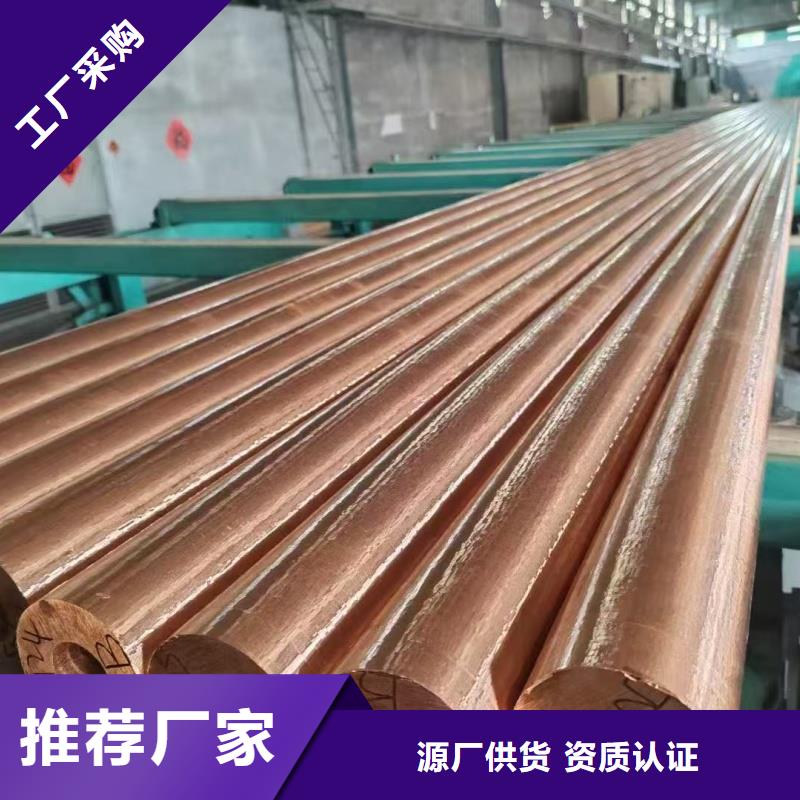 紫銅管盤管【修飾詞