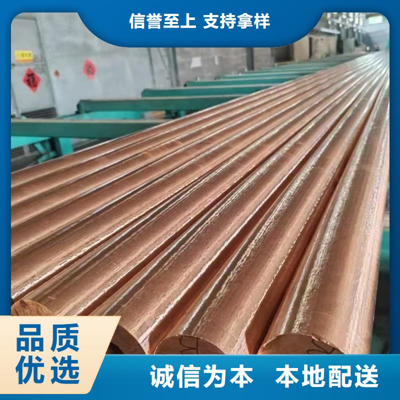 紫銅管工廠批發(fā)