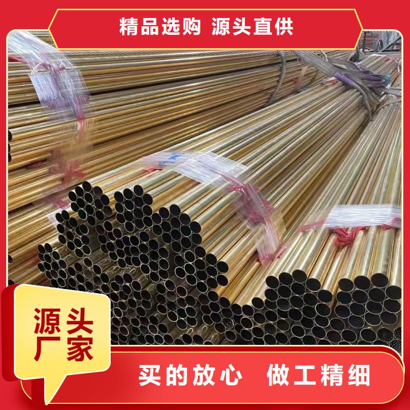 大口徑紫銅管【修飾詞