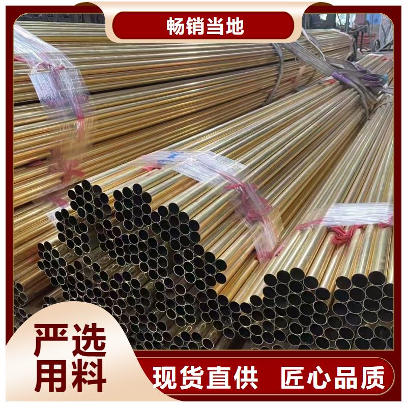 紫铜管匠心制造