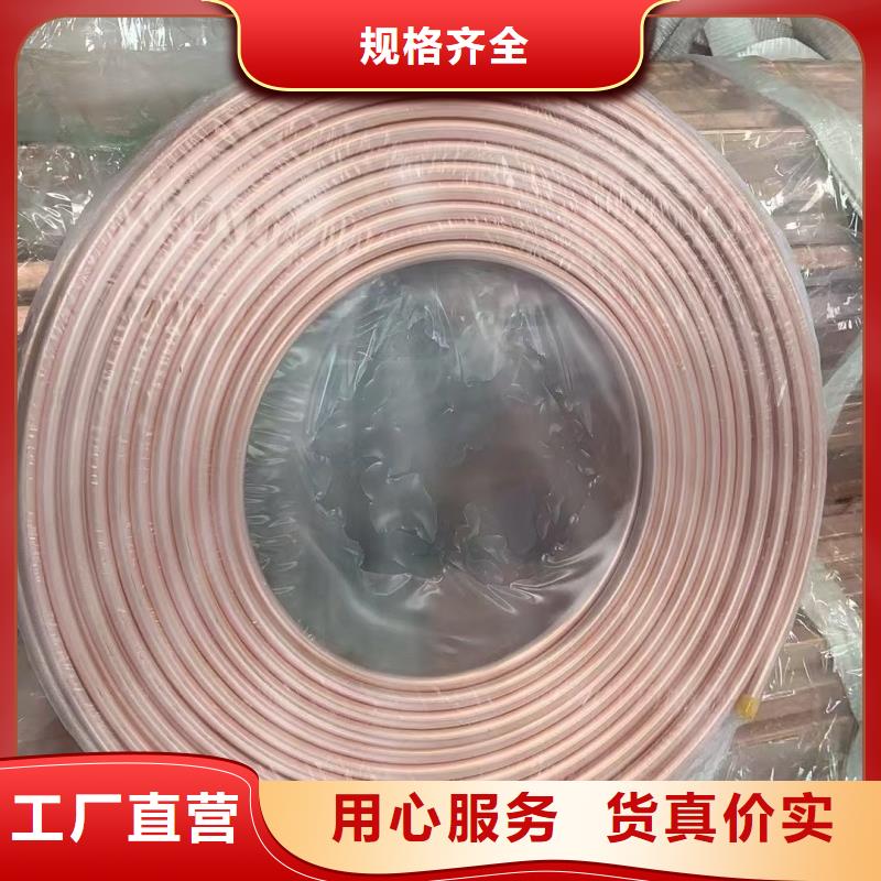 紫铜管用品质说话