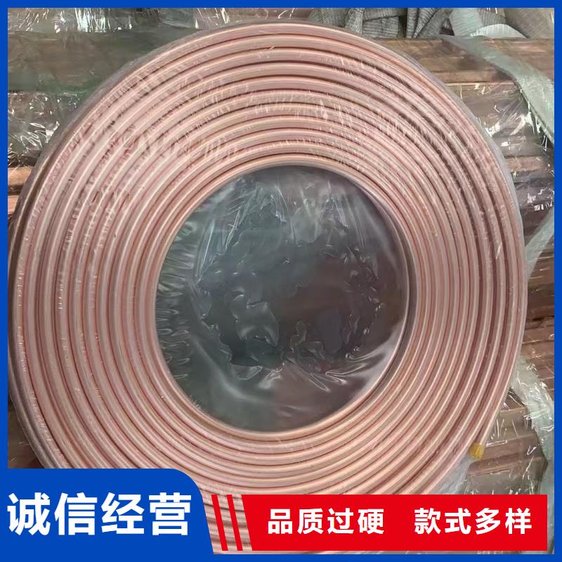 硬态紫铜管【修饰词