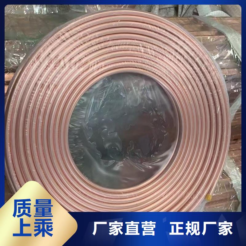 t2毛細紫銅管【修飾詞