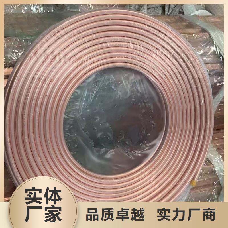 紫銅管甄選好廠家