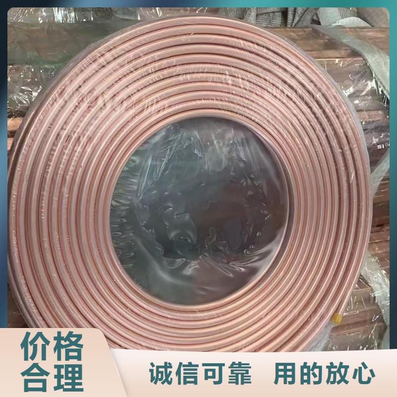 五指山市硬态紫铜管【修饰词