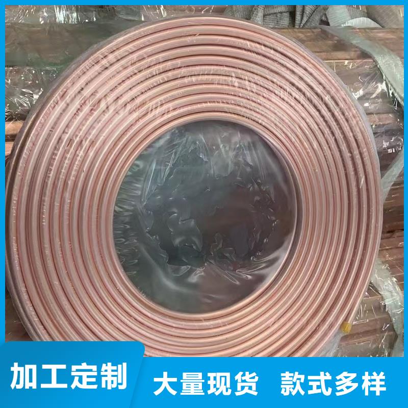 紫銅管今日新品