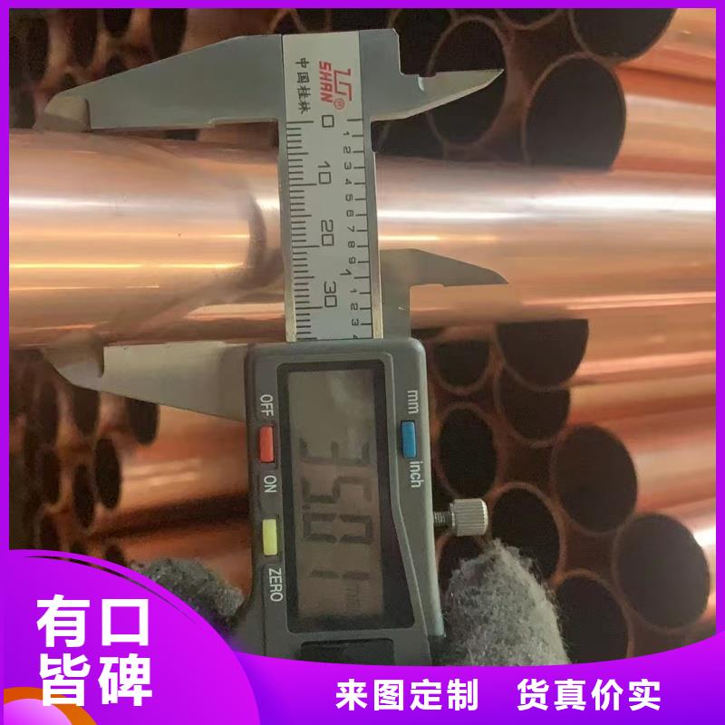 紫銅管實地大廠