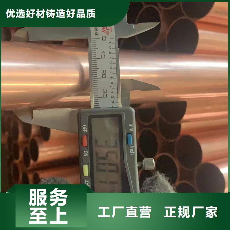 紫銅管嚴格把控質量